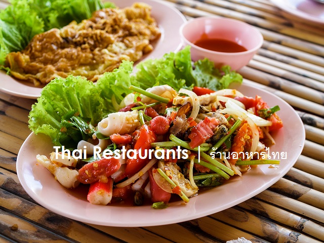 Thai Restaurants